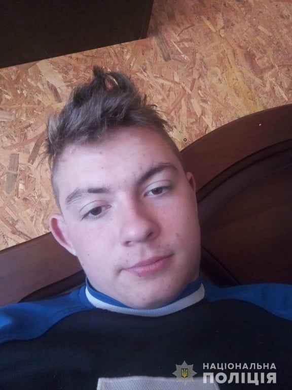 розшук
