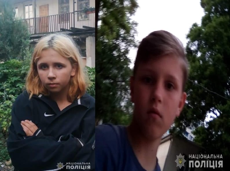 діти