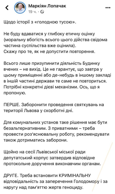 Олександр Заліско