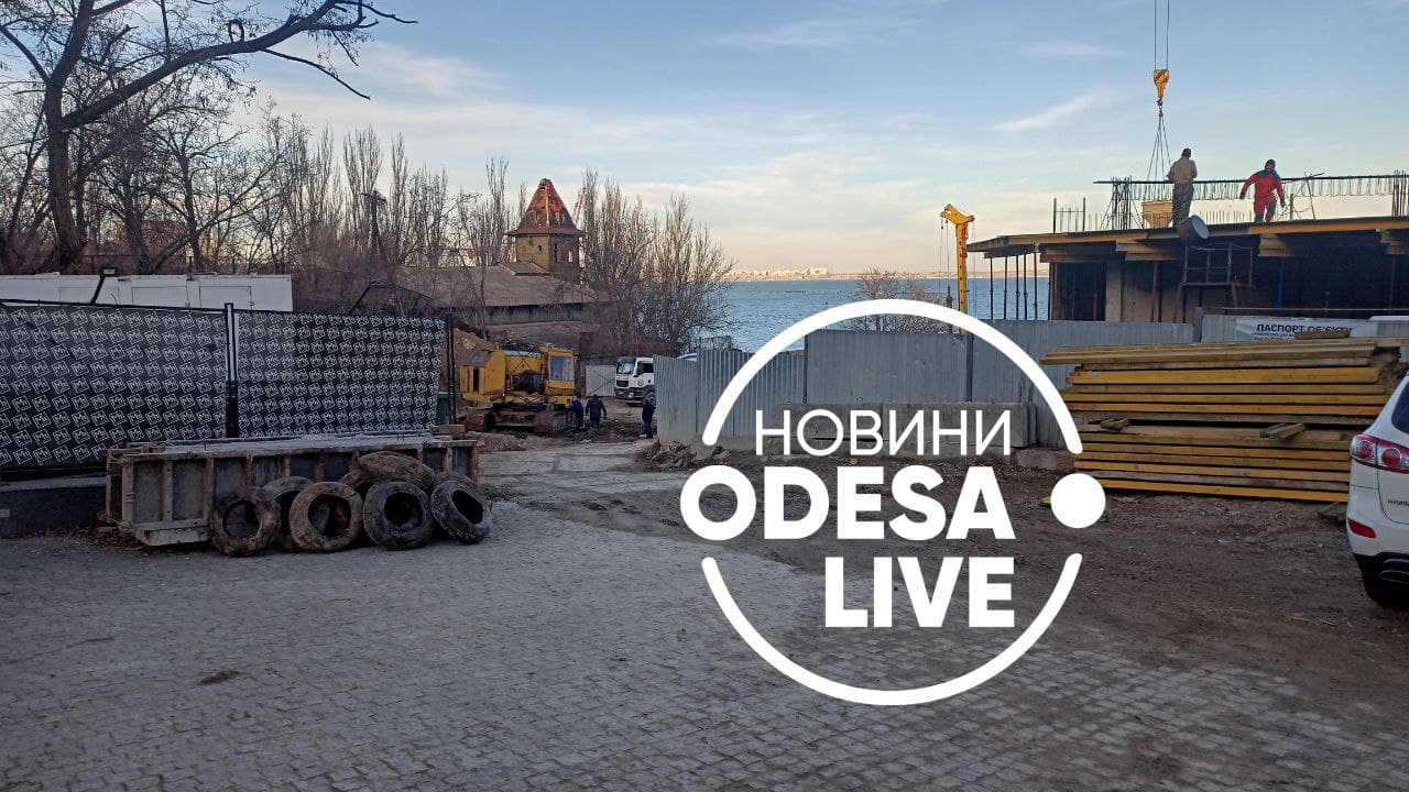 Забудова, новобудова, Одеса, інфраструктура