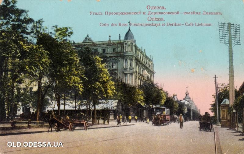 Будинок Лібмана