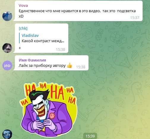 сообщение