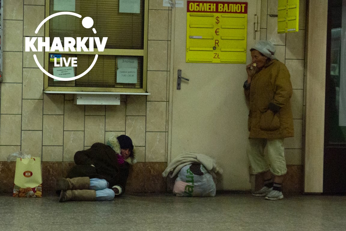 Бездомные в Харькове