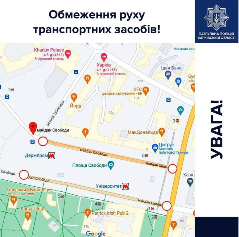 Карта