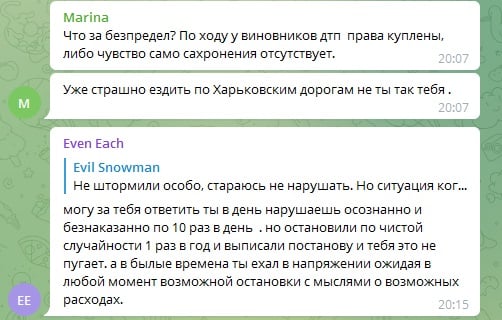 повідомлення