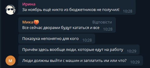 Медики перекрили Адміральський проспект через відсутність надбавок