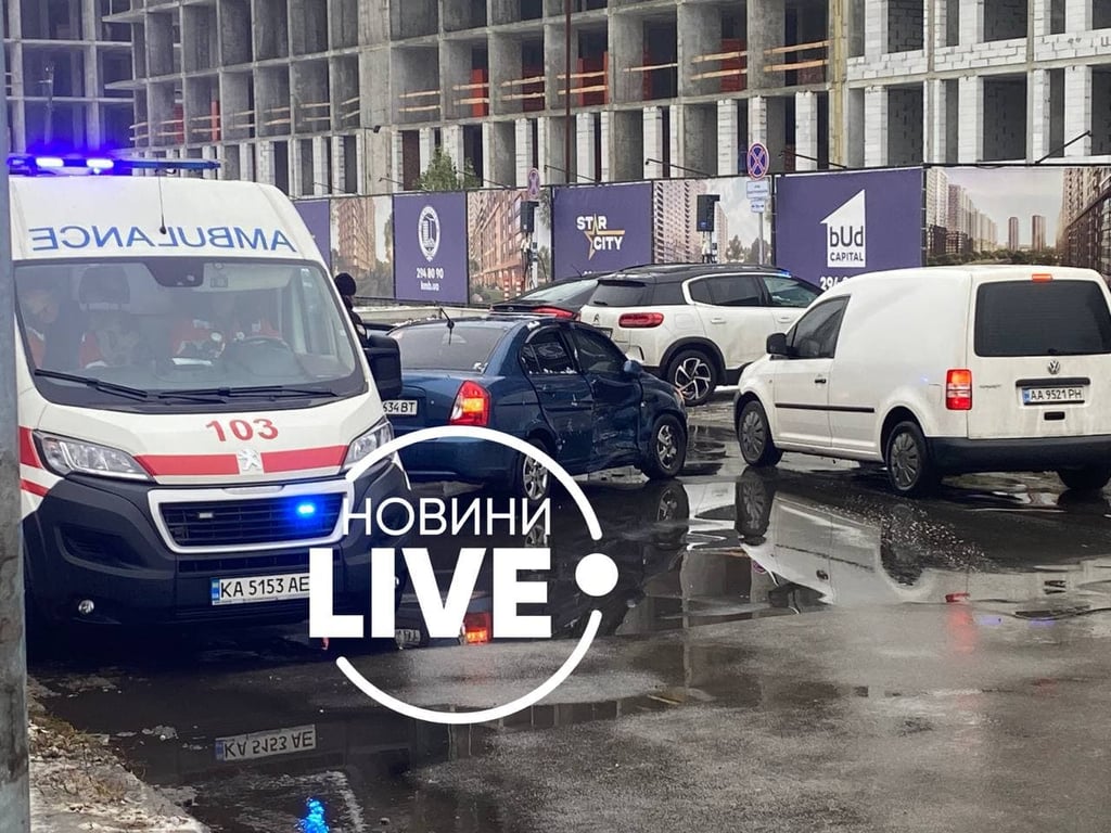 Аварія