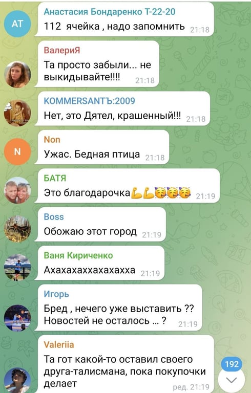 Мертвий птах