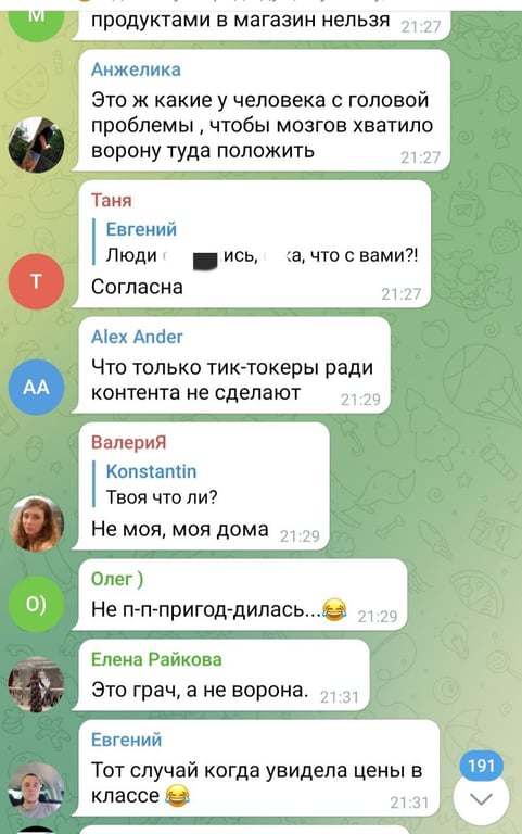 Мертвий птах