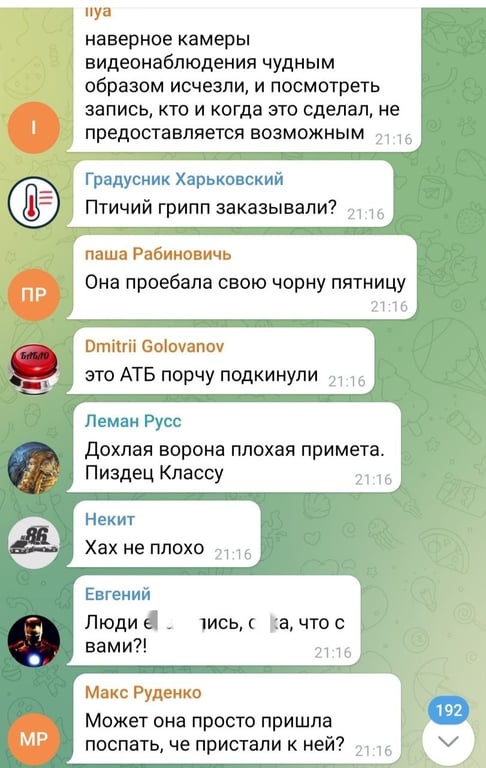 Мертвий птах