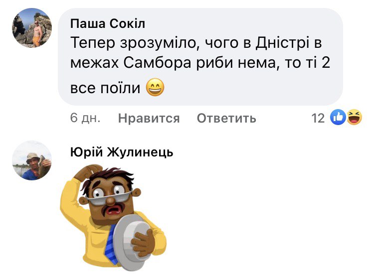 комментарии