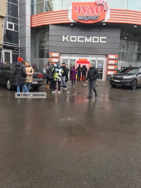 Замінування