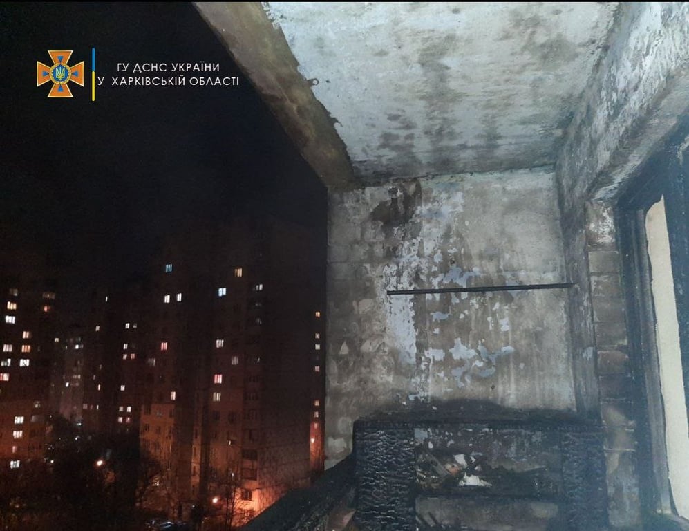 возгорание