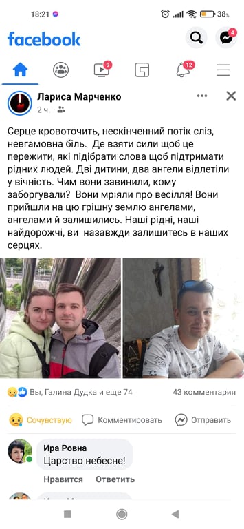 Скріншот