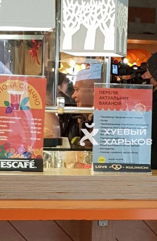 Ігор Терехов