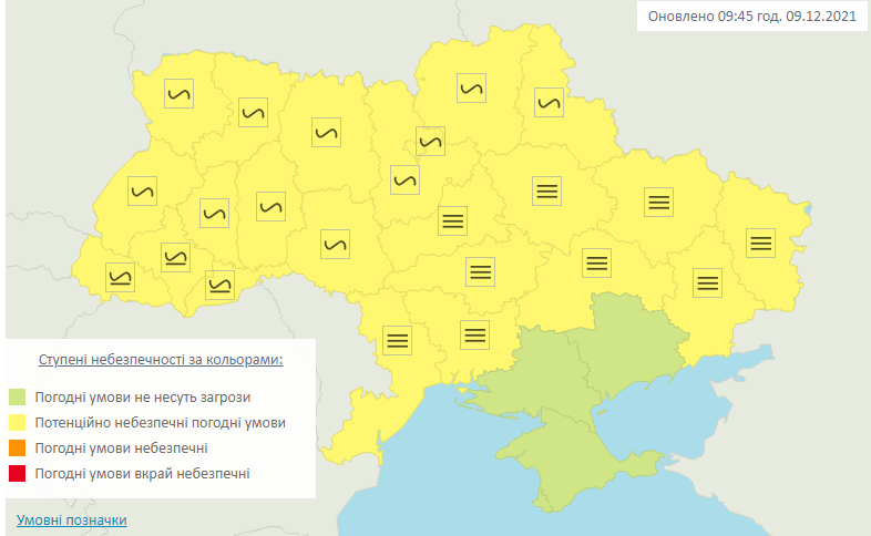 В Одеській області оголошено штормове попередження через туман