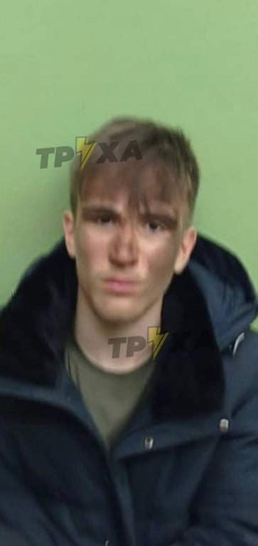 Метро