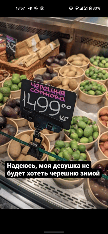 В Одесі в супермаркеті продають кілограм черешні за тисячу гривень