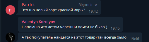 В Одесі в супермаркеті продають кілограм черешні за тисячу гривень