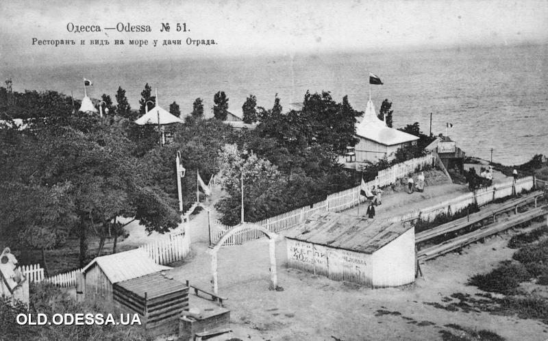 У мережі з'явилися фото масштабного зсуву ґрунту в Отраді в 1918 році