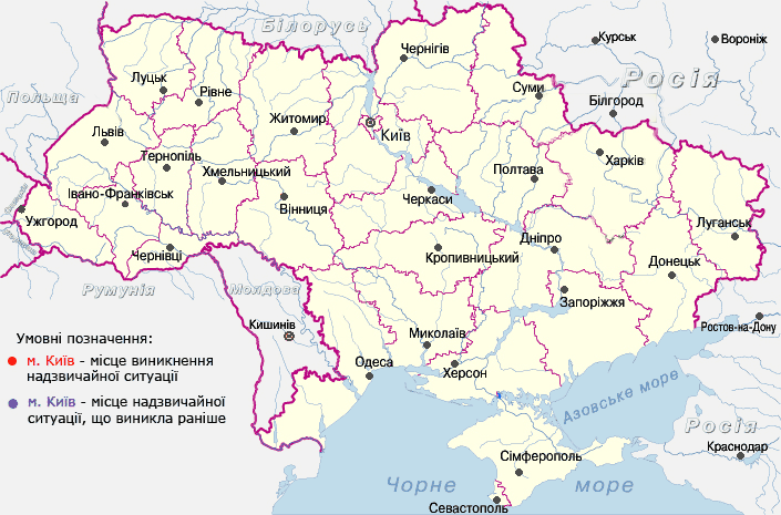 Погода