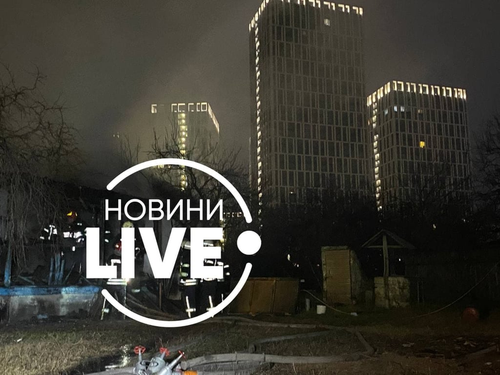 Пожежа