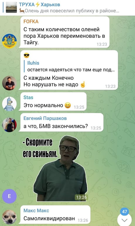 Коментарі