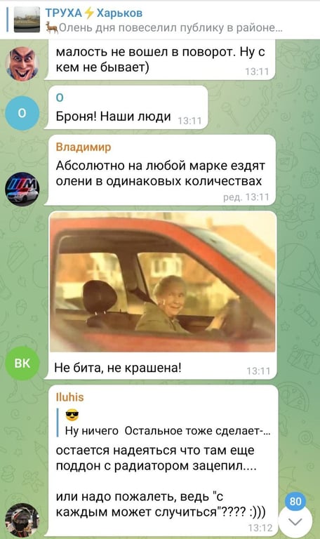 Коментарі