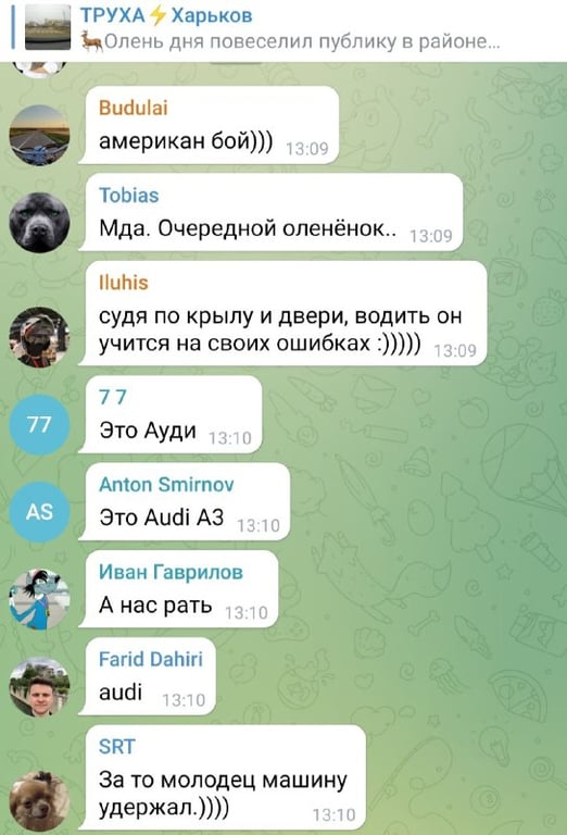 Коментарі