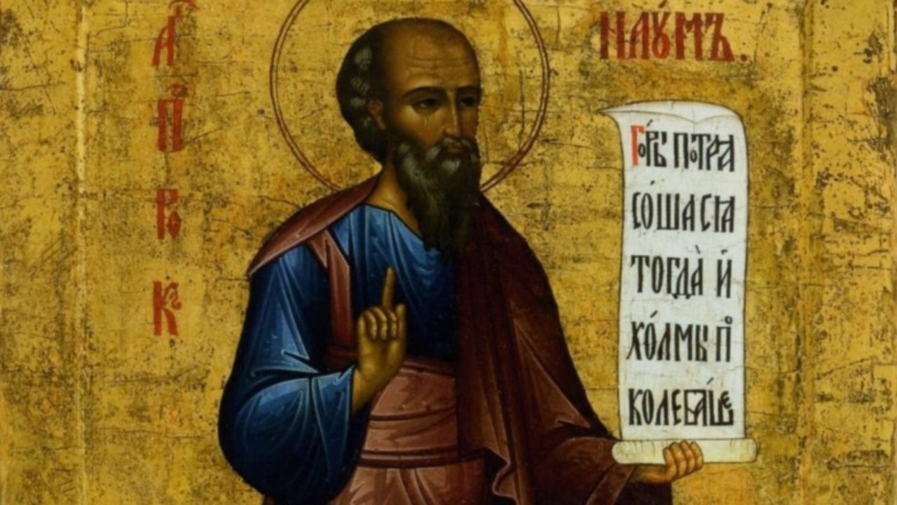 Свята
