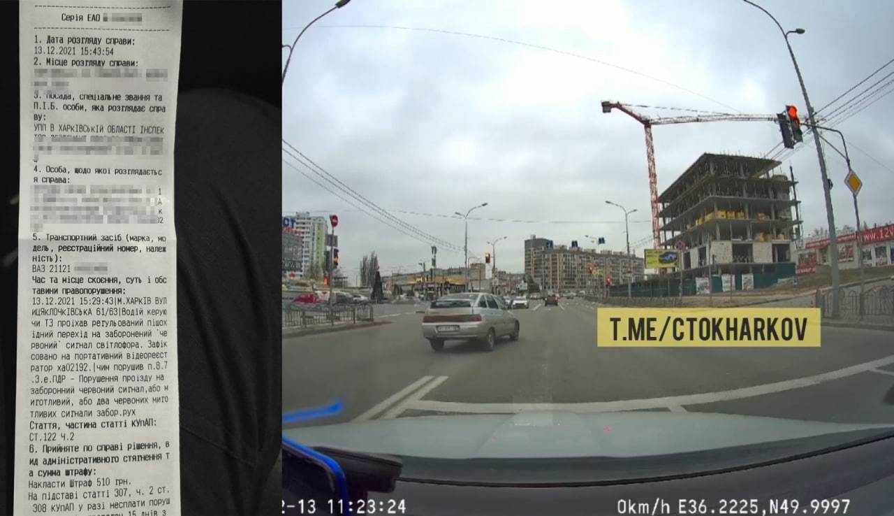 Нарушение правил движения
