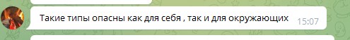 Чоловік