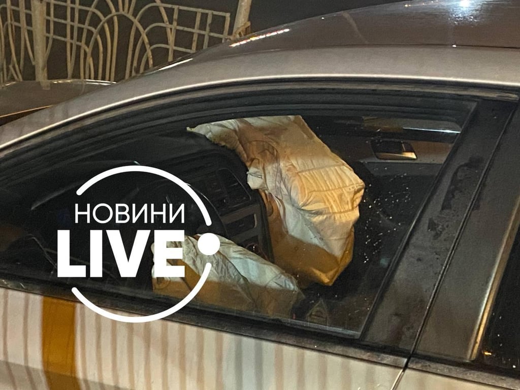 Авто