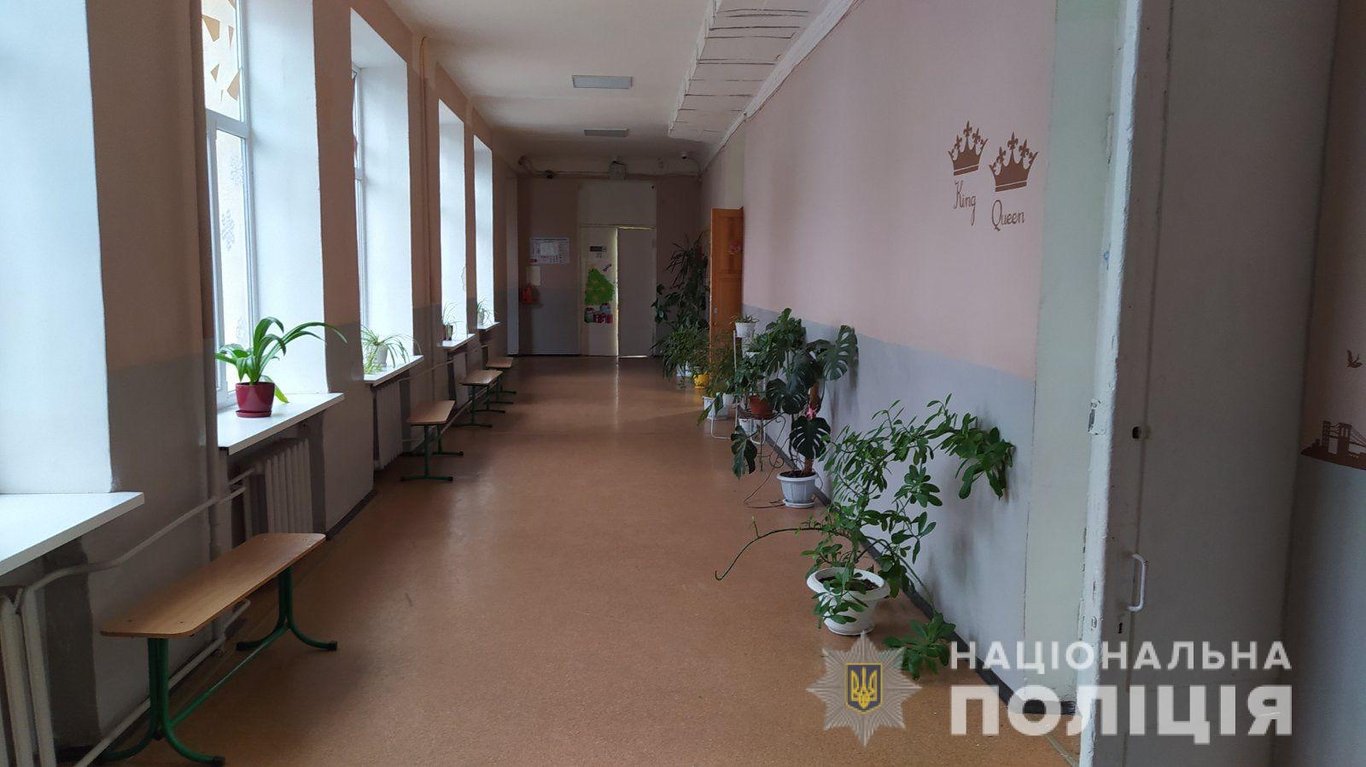 Замінування