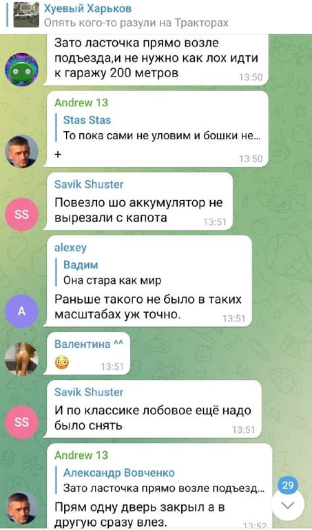 Пограбування