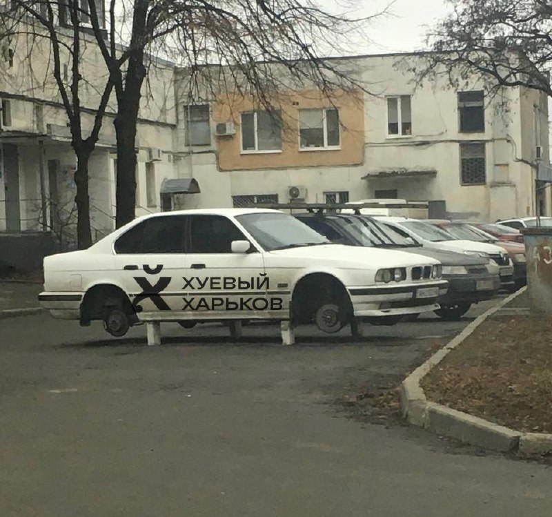 Пограбування в Харкові