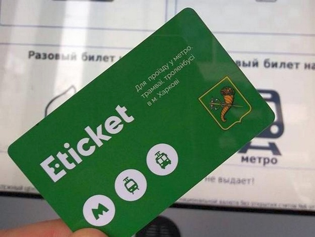 E-ticket