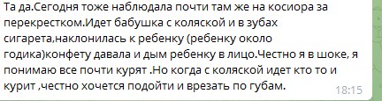 ДТП