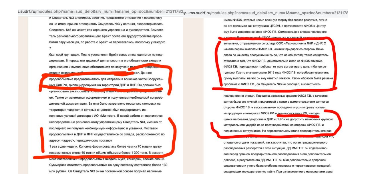 суддя визнав присутність російських військових в Л/ДНР