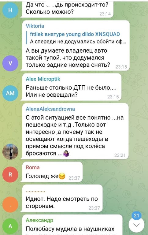 ДТП у Харкові