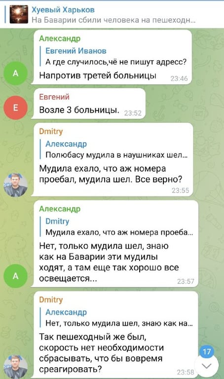 ДТП у Харкові