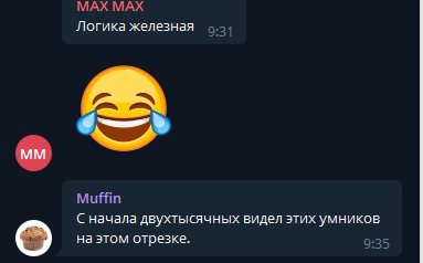Одеса