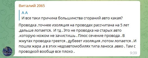 соцсети