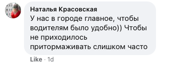 Комментарий