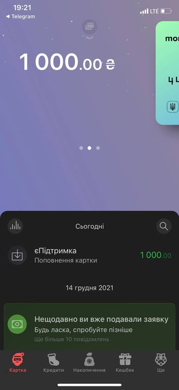 Комментарий