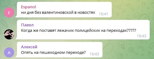 соцсети