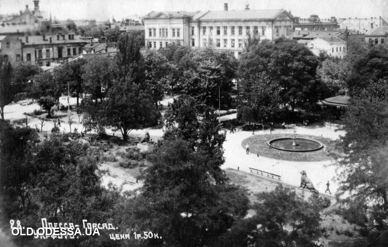 Міський сад Одеси
