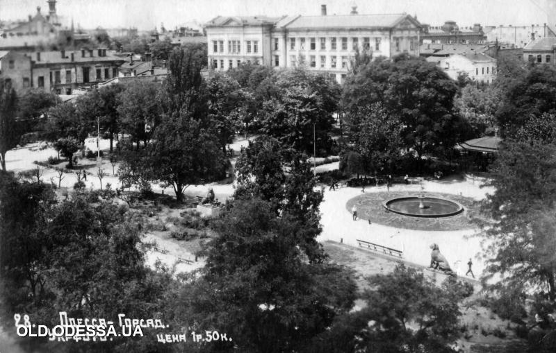 Городской сад Одессы