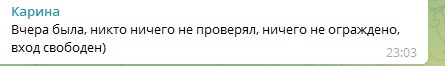 Новорічна ялинка у Харкові