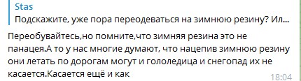 ДТП